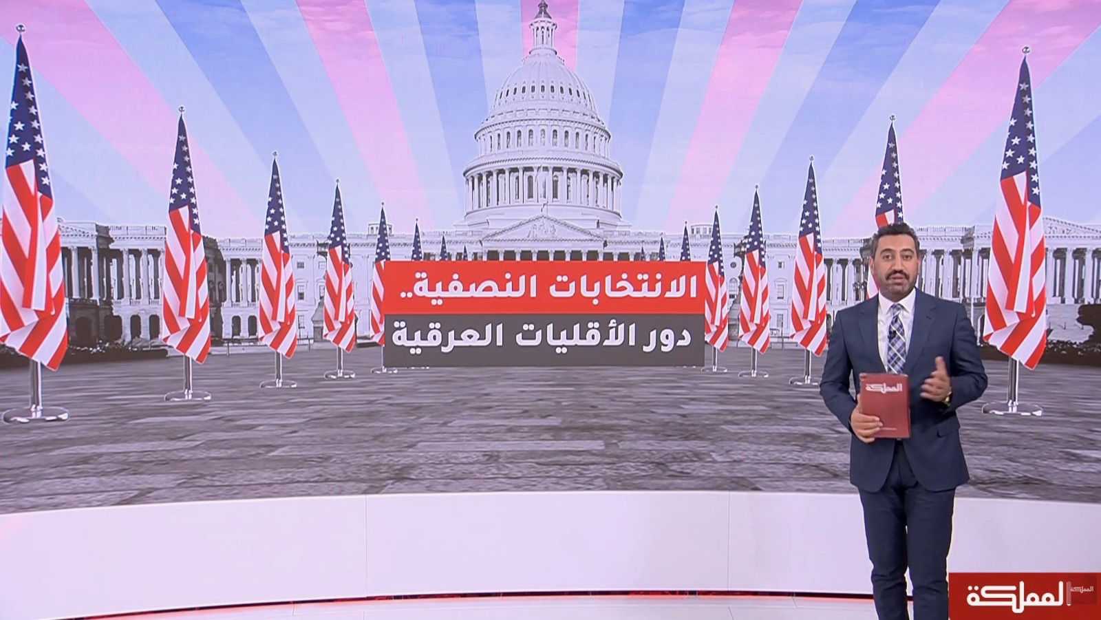 VIDEO WALLS example 8
